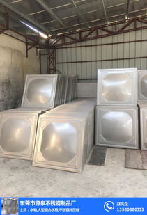 東莞市源泉不銹鋼制品 專業(yè)供應(yīng)方型冷水箱，高清圖片展示卓越品質(zhì)